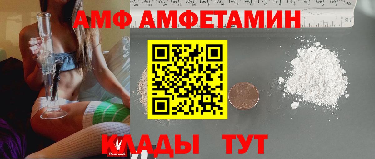 Amphetamine 98% Кингисепп