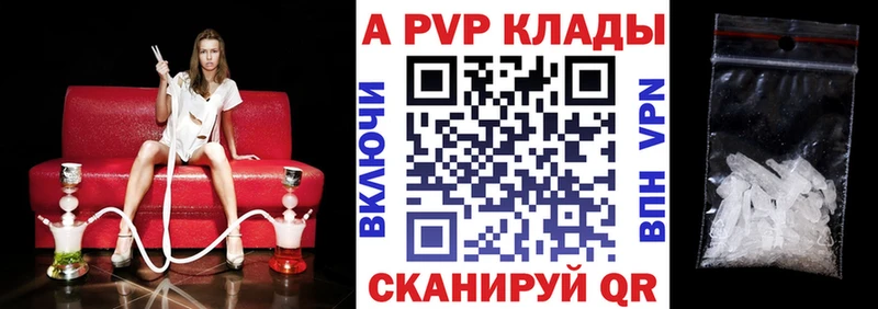 даркнет сайт  Кингисепп  Alfa_PVP VHQ 