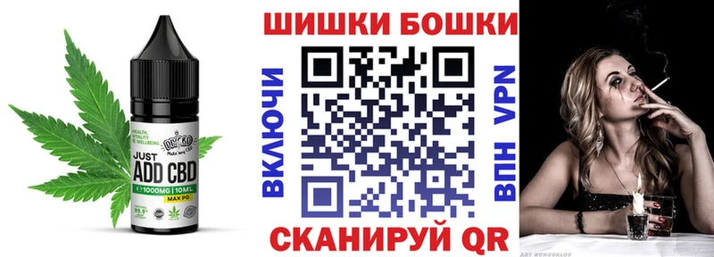 mega ССЫЛКА  закладки  Кингисепп  Canna-Cookies конопля 