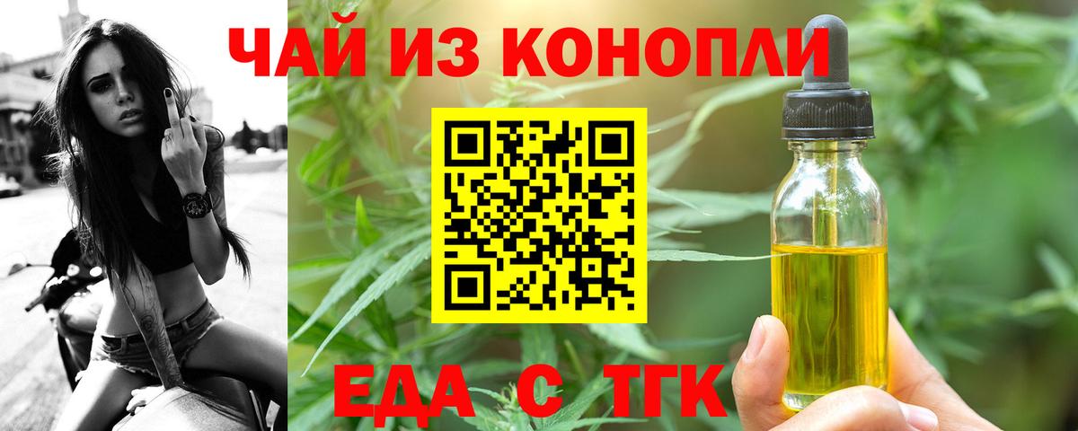 Canna-Cookies марихуана  Вход с VPN  Кингисепп 