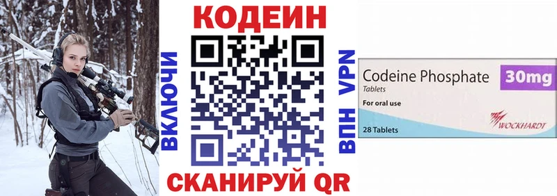 hydra рабочий сайт  Кингисепп  Кодеиновый сироп Lean напиток Lean (лин) 