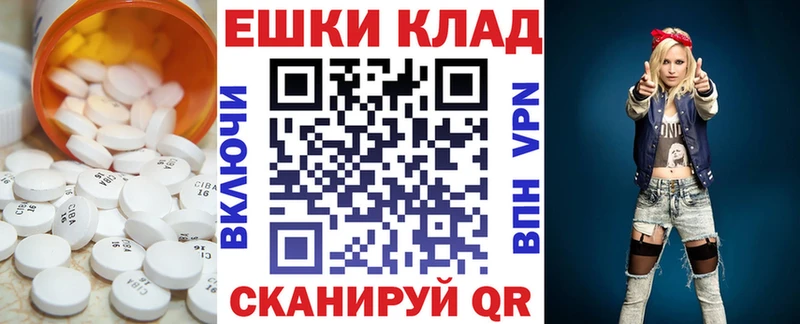 магазин продажи   Кингисепп  Экстази 300 mg 