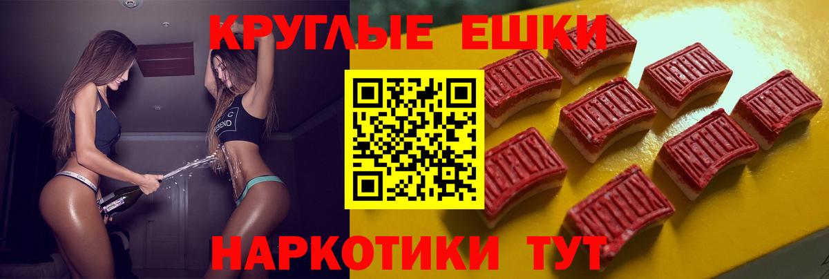 ЭКСТАЗИ таблы  Ecstasy Philipp Plein  Кингисепп  Вход с VPN 