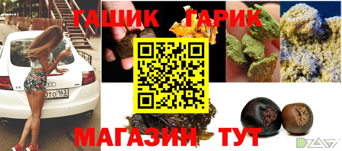 Кингисепп  Гашиш Cannabis  Гашиш гашик  Вход с VPN 