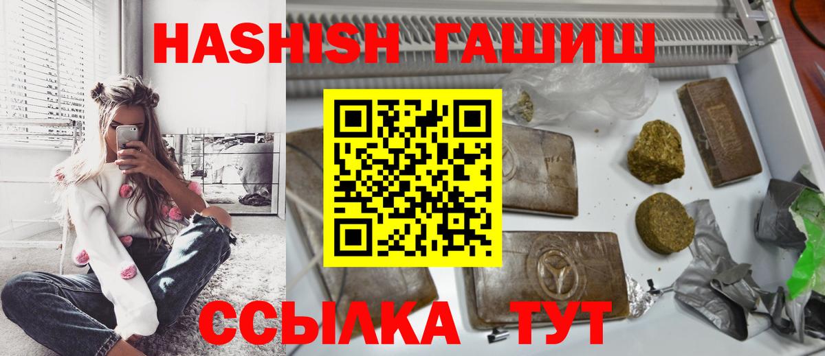 ГАШ убойный Кингисепп