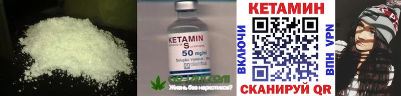 КЕТАМИН VHQ  сколько стоит  Кингисепп 