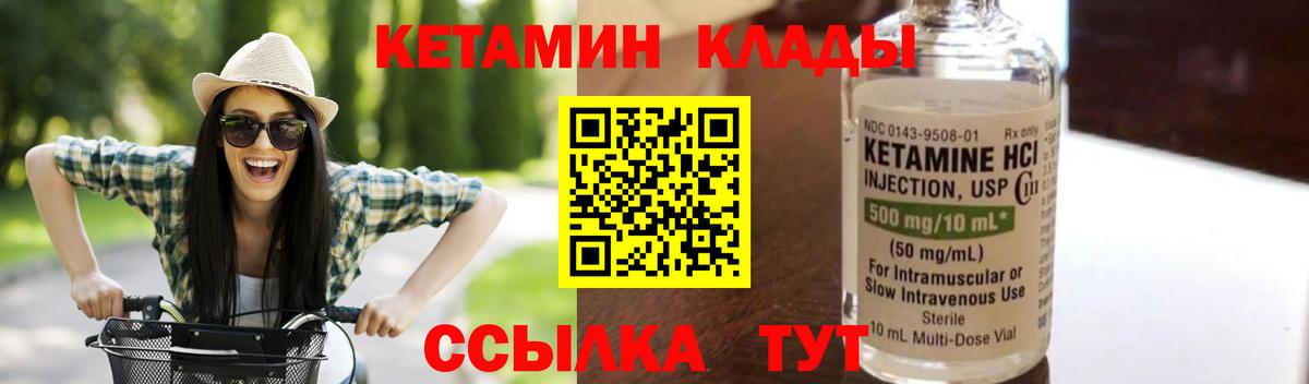 Меф мяу мяу Кингисепп