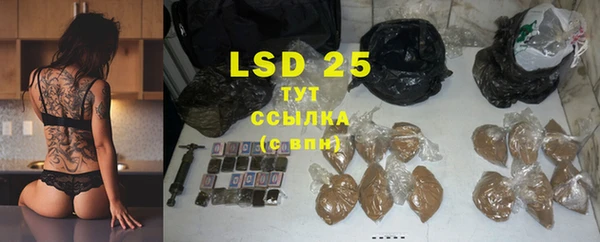 экстази Приозерск