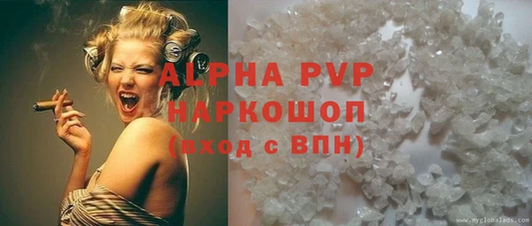 МДМА Абдулино