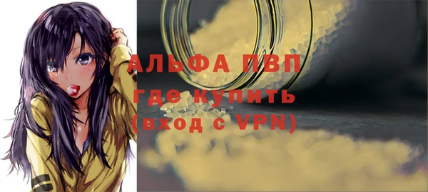 МДМА Абдулино