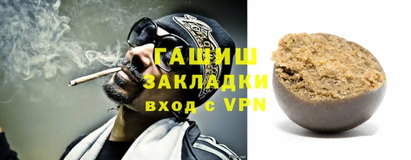 шишки Протвино