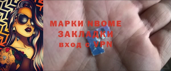 герыч Абинск