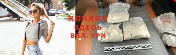таблы Пролетарск