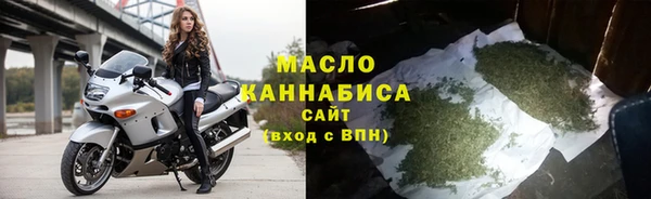 шишки Протвино