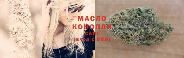каннабис Абаза