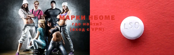 герыч Абинск