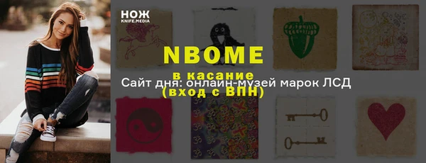 МДМА Абдулино