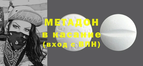 каннабис Абаза