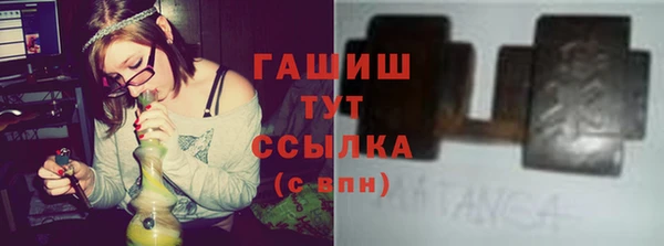 шишки Протвино