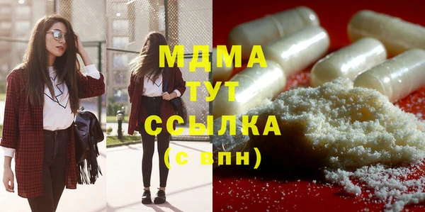 шишки Протвино