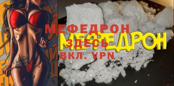 МДМА Абдулино