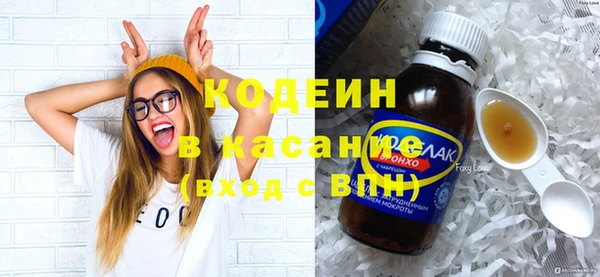 кристаллы Губаха