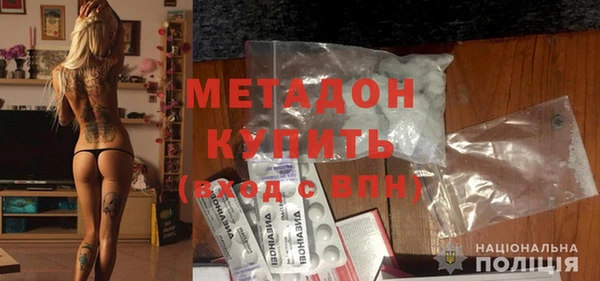 МДМА Абдулино