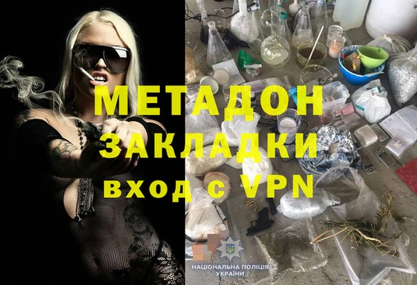 первитин Грязовец