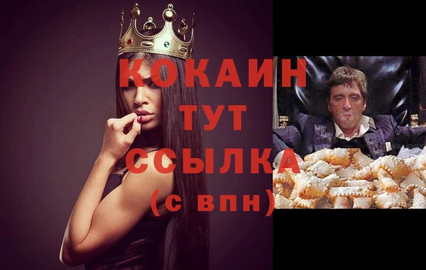 каннабис Абаза