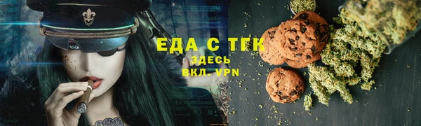 каннабис Абаза
