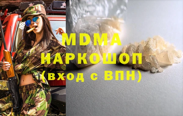 каннабис Абаза