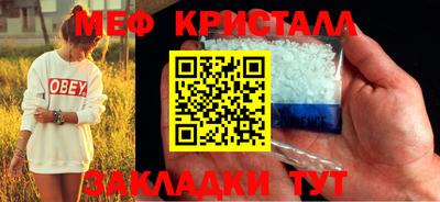 дурь Волгодонск