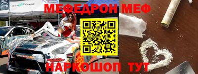 прущая мука Волжский