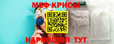 прущая мука Волжский