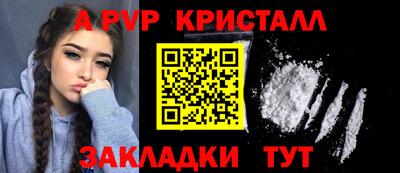 дурь Волгодонск
