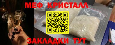 СК Волжск
