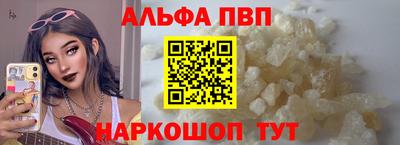 прущая мука Волжский
