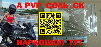 прущая мука Волжский