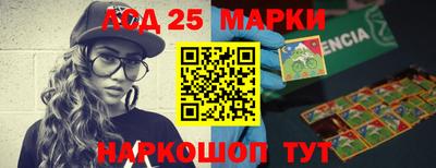СК Волжск