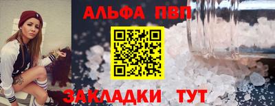 прущая мука Волжский