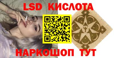 дурь Волгодонск