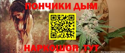 прущая мука Волжский