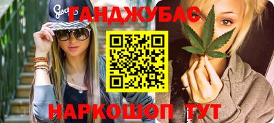 прущая мука Волжский