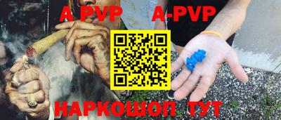 дурь Волгодонск