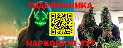 дурь Волгодонск