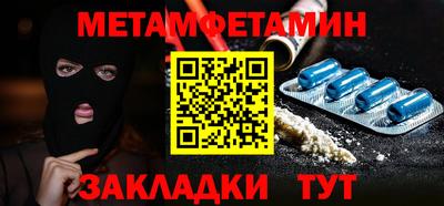 СК Волжск