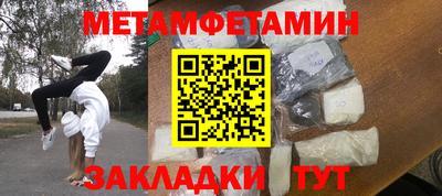 прущая мука Волжский