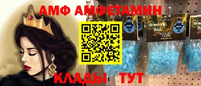 прущая мука Волжский