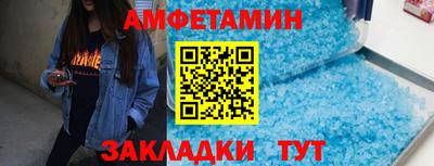 дурь Волгодонск