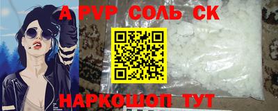 дурь Волгодонск